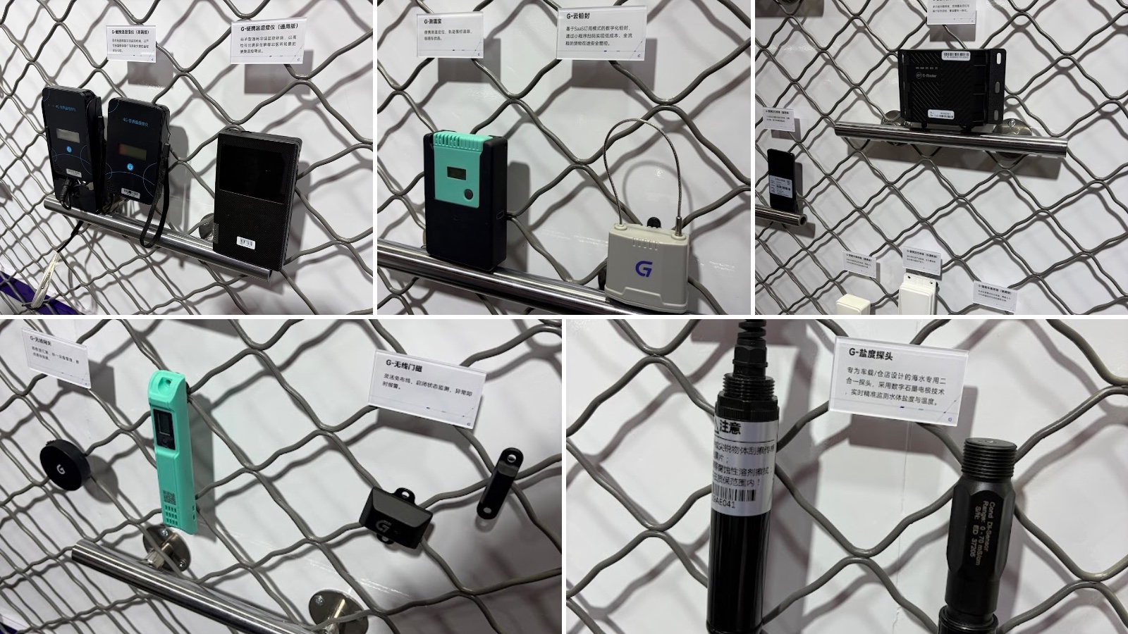 会場に並んだ物流向けIoT機器。温湿度トラッカー、電子シール、無線の温度センサーとドア開閉センサー、車載ルーター、活魚輸送向けの溶存酸素・塩分センサーなど